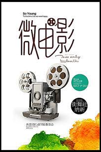 富士大学学生卡